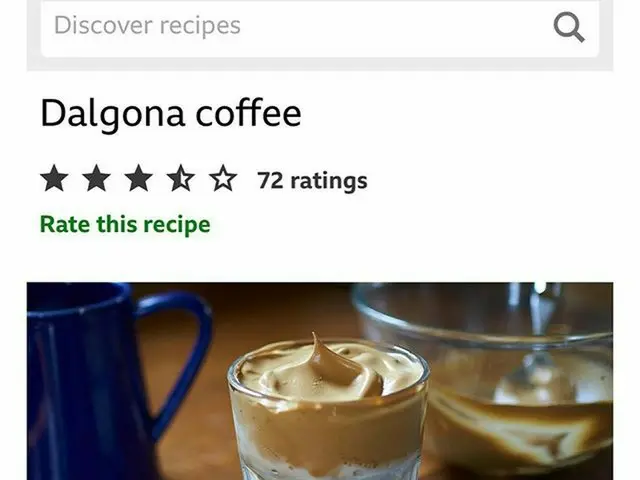 [G Official] Actors Jung Il Woo, Dalgona Coffee by Ilwoo, now on BBC Food sectio