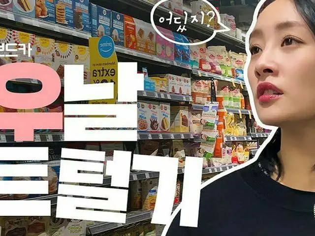[G Official] KARA_ former member Nicole, LA 3 has been released.  Episode 3 of L