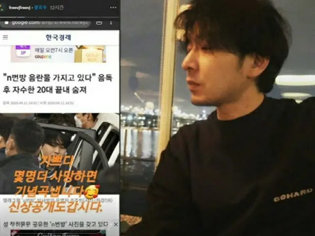 Rapper's Verbal Jint has been controversial in responding to an article saying t