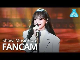 [Official mbk] [Institute of Performing Arts Fan Cam] gugudan SEJEONG-SKYLINE (V