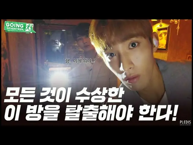 [Official] SEVENTEEN, [GOING SEVENTEEN 2020] EP.12 SVT ESCAPE ROOM #1  .   