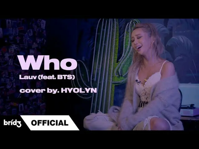 [Official] SISTAR_ former member HYOLyn, [COVER] "Who"-Lauv (feat. BTS) l HYOLyn