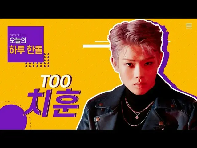 [Official cjm]   [Stone Music +] One handle _TOO_  _   (TOO_  ) Chihun | Magnoli