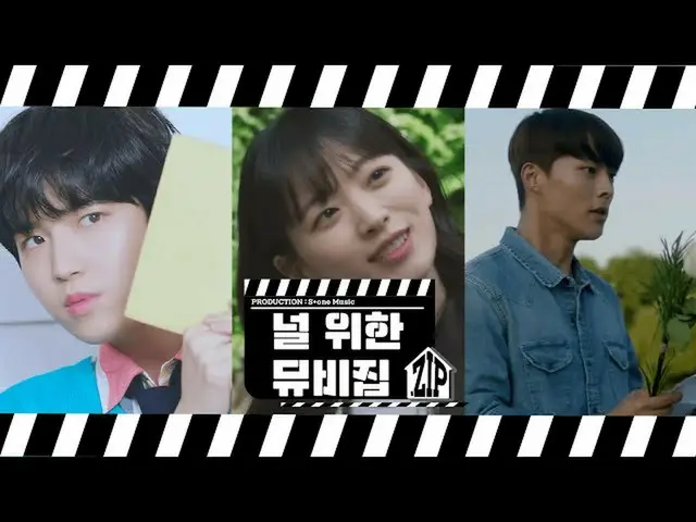 [Official cjm]   [Stone Music +] Music video collection for you.zip | Melo const