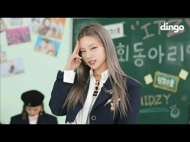[Official din]   [teaser] 🎊 ITZY _ _  (ITZY) and the 1st Dingo School Circle Fe