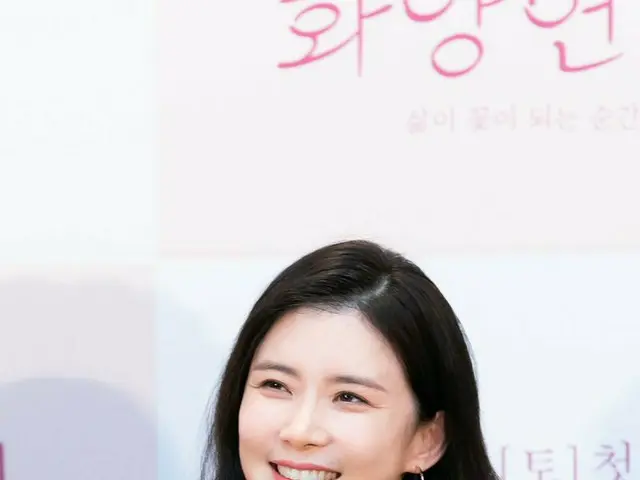 Actress Lee Bo Young, TV Series `` HWA YANG YEON HWA-  -Participating in the pro