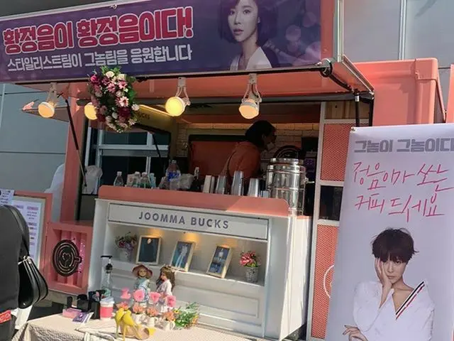 [G Official] Thank you actress Hwang Jung Eum, Wool sister 🌈❤🙏 Lamy 🙋♀️ Hwang