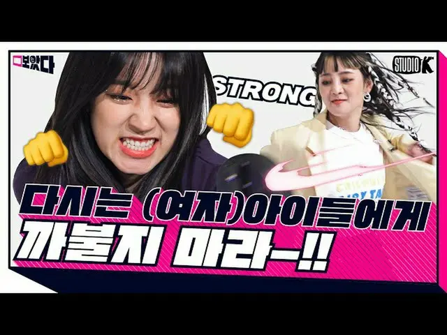 [Official kbk] Three conditions of queen #Power #Patience and #courage [Seen; Bo