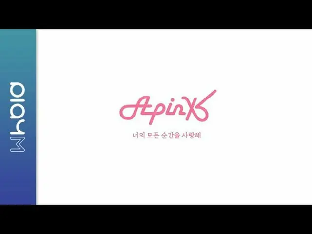 [Official] Apink, Special Video | Apink Apink I love you every moment.   
