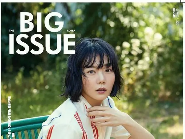 Actress Bae Doo na, released pictures. Magazine BIG ISSUE.