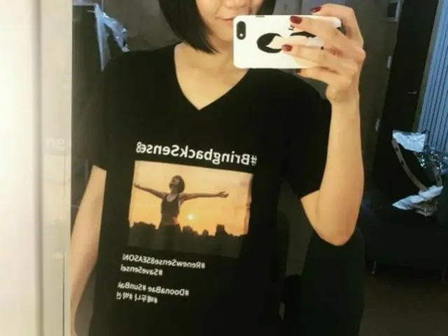 Actress Bae Doo na, SNS updated. I am very satisfied with the T shirt that myfans made. ”Doonabae Hu