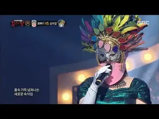 LEE HI, King of Masked Singer [King of masked singer] appeared. As a 'Samba Girl