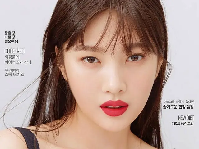 [G Official] Red Velvet_JOY, beauty pull ❤️  beautyplmagazine  espoir_makeup  . 