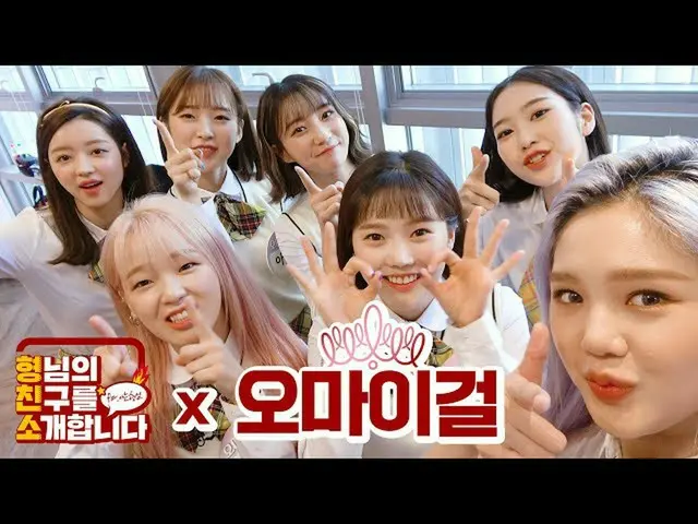 [T Official] OH MY GIRL, [EVENT | Type Chin Small] ↗ _ ↖ OH MY GIRL visited ↖ ♥ 