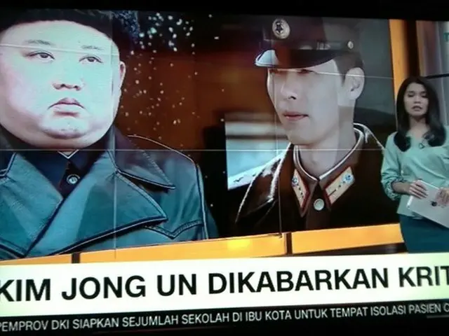 CNN Indonesia, apologizing using the image of actor HyunBin of TV Series "Love's
