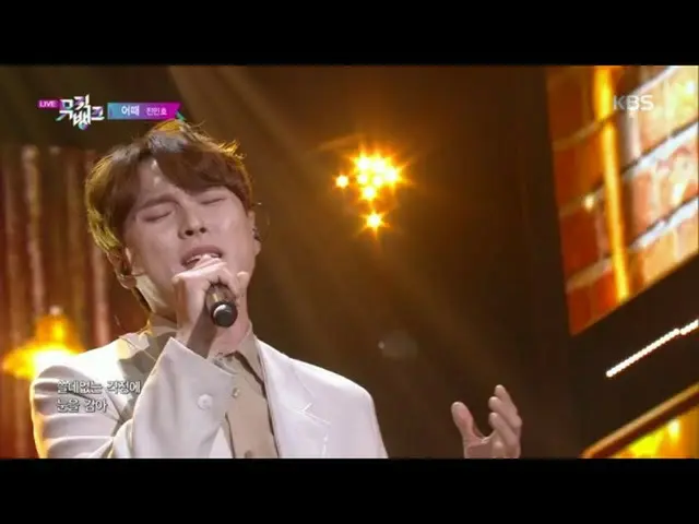 [Official kbk] How about You?-Jin Minho [MUSIC BANK / MUSIC BANK] 20200424  .   