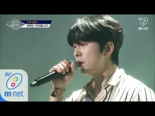 [Official mnp]  Wannabe Singers [First release] ♬ Excuse me-Yoon HyunMin_   ㅣ "F