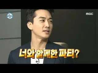 [Official mbe]   [I live alone] Cutie & Pretty Song Seung Heon_   Together with 