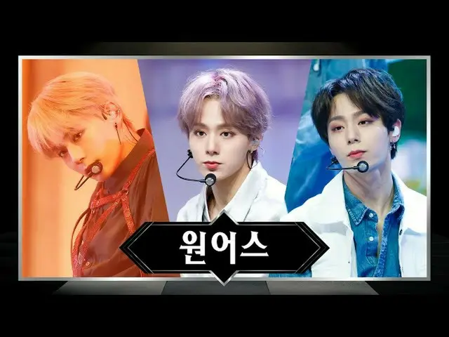 [Official mnk] [D-5] From Valkyrie to easily written songs! | ONEUS Stage titles