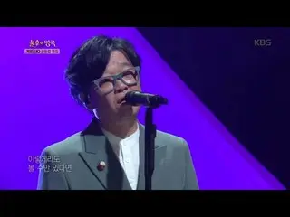 [Official kbk] Lee SangWoo-Byuluri + Begging [Singing / Immortal Songs 2] 202004