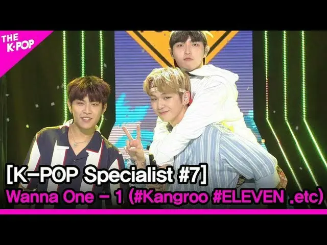 [Official sbp]  WANNAONE_  _ -1 (#Kangroo #ELEVEN .etc) [The K-POP Specialist #7