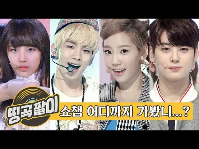 [Official mbm] Masterpiece of memories of Orke coffee shop-SHOW Champion U-How f