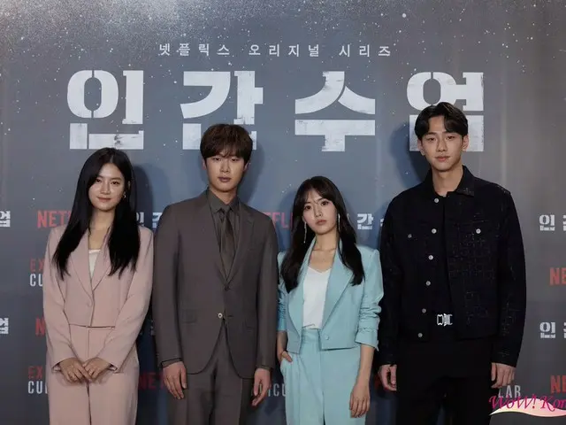 "Ice Cream Girl" actress Jung Da Bin, participating in the TV series "Human Clas