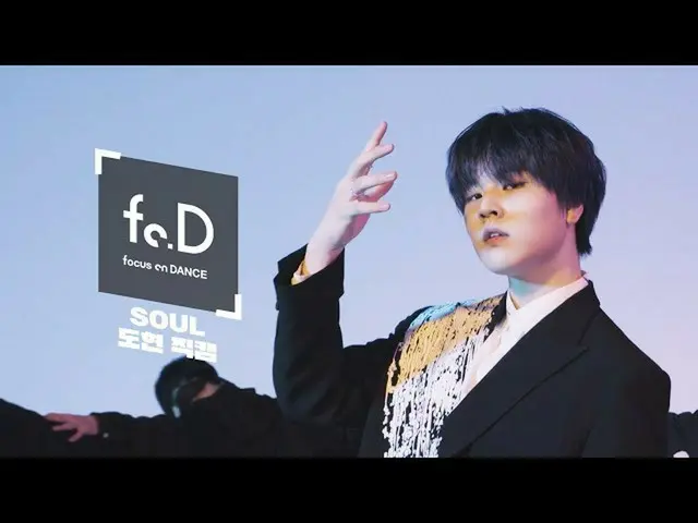 [Official ktm]   [4k] H & DNam Do hyon_   (NAM DOHYON)-SOUL | Fo.D Jikuchem | FA