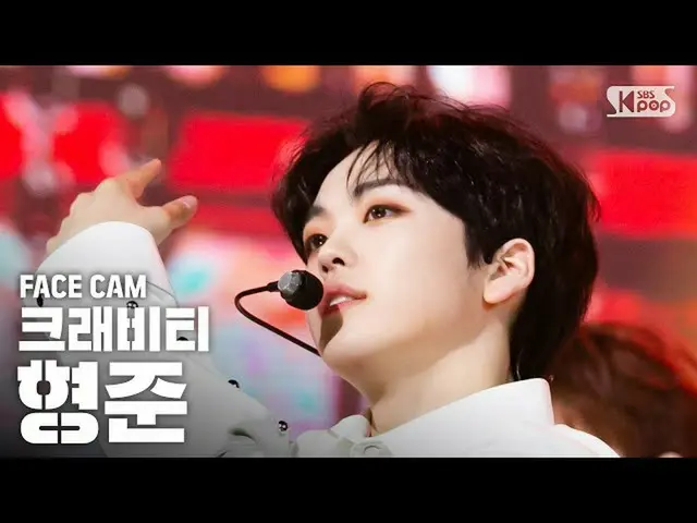 [Official sb1] [Facecam 4K] CRAVITY Hyunjun "Break all the Rules" (CRAVITY HYEON