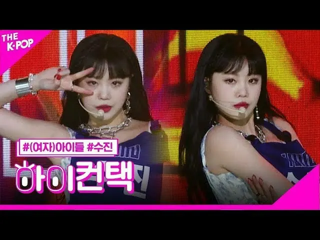 [Official sbp]   (G), I-DLE_ , loved medical examination focus, high! Contact [m