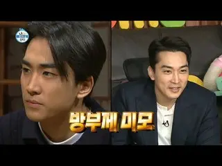 [Official mbe]   [Weekly Institute of Entertainment] I live alone Song Seung Heo