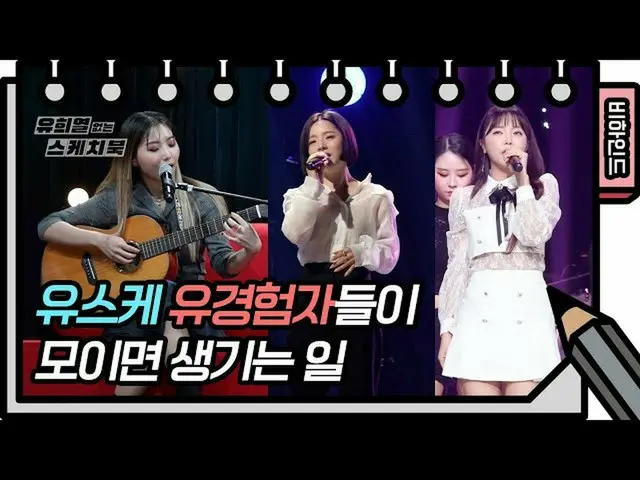 [Official kbk] * Attention to eardrum melting * Lineup is happening ..? Eardrum 
