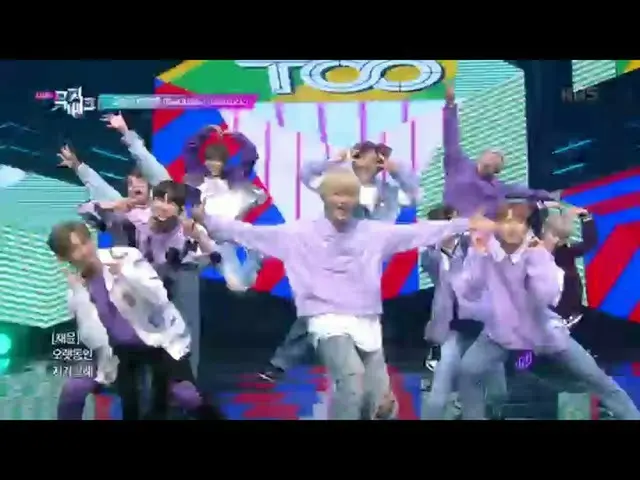 [Official kbk] Today only (Take It Slow)-TOO [MUSIC BANK / MUSIC BANK] 20200501 