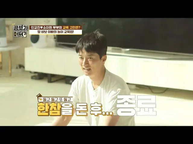 [Official mbe]   [Are you studying money? released preview] Daughter Baka In Gyo