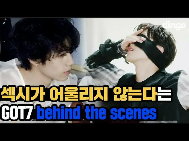 [Official din]  🚨 Placing Guk7_ 🚨 Aura on the back of the heart of the humming