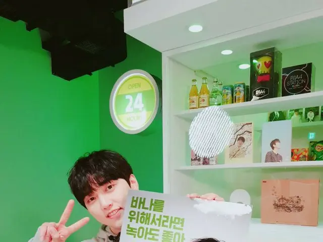 [JT Official] B1A4, RT fanijeom24: #B1A4 #Sandeul #Children's Day #Gift Package 