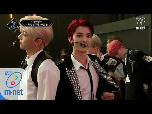[Official mnk] Road to Kingdom [Before The Stage] THE BOYZ @ 1st contest ㅣ stage