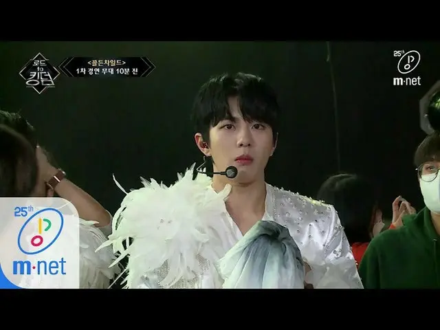 [Official mnk] Road to Kingdom [Before The Stage] Golden Child @ 1st contest ㅣ s