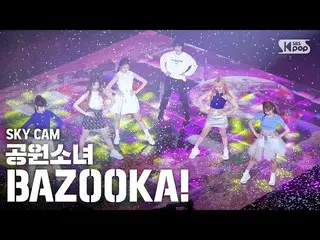 [Official sb1] [Air cam 4K] GWSN "BAZOOKA!" (GWSN High Angle Cam) | SBS Inkigayo