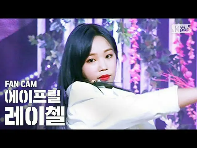 [Official sb1] [TV 1 row Jikchem 4K] APRIL RACHEL "Doll" FanCam │ @ SBS Inkigayo