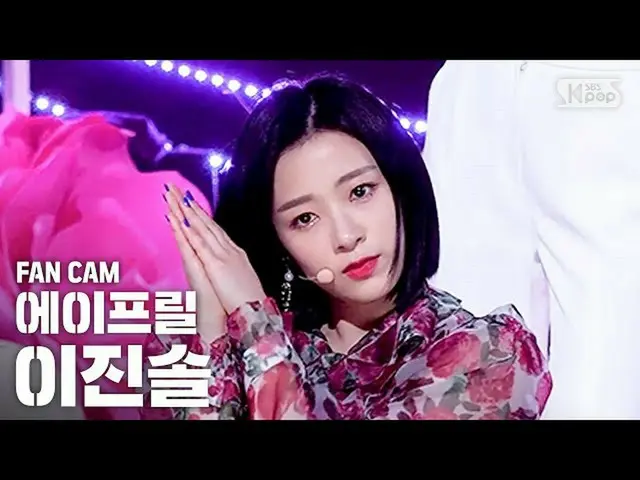 [Official sb1] [TV 1 row Jikchem 4K] APRIL JINSOL "Doll" FanCam │ @ SBS Inkigayo