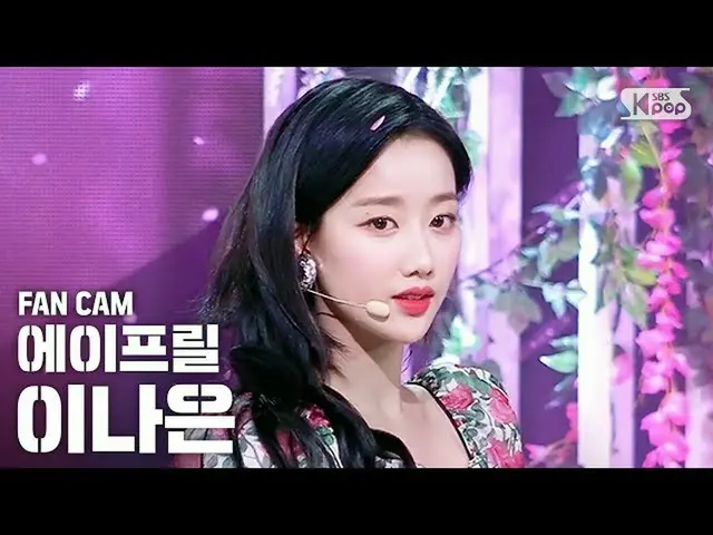[Official sb1] [TV 1 row Jikchem 4K] APRIL is Naeun "doll" (APRIL NAEUN "Doll" F