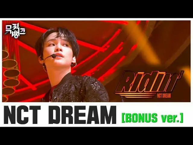 [Official kbk] [Bonus cam] NCT DREAM "Ridin '(BONUS.ver) ㅣ MUSIC BANK 200501  ..