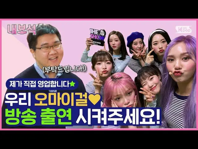 [Official sb1] [Nedle's jewel box] Thanks to the ring, she escaped from school (