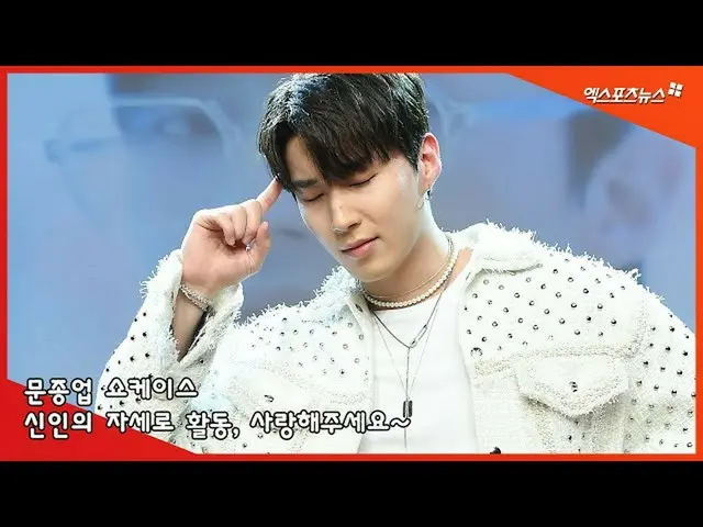 [Fan Cam X] BAP former member Moon Jong Up, active with a new attitude, please l