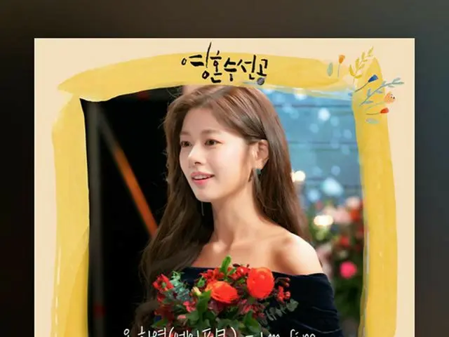 [G Official] Apink_HA YOUNG, please love a lot 😍  ..   
