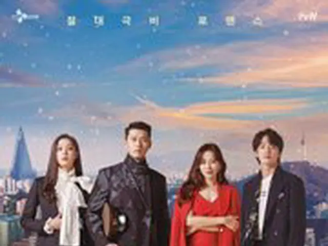 Announcement of nominations for the 56th Hyakuso Art Award TV section. ..  ● Awa