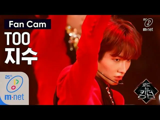 [Official mnk] Road to Kingdom [Jikuchem] TOO Jisoo-♬ Rising Sun 1st contest 200