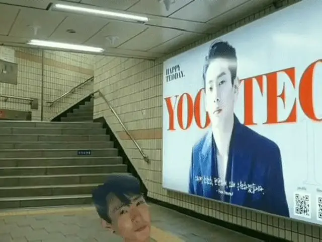 Actor YOOTAEOH who appeared in TV series "VAGABOND", "Asdar Chronicles", etc., a