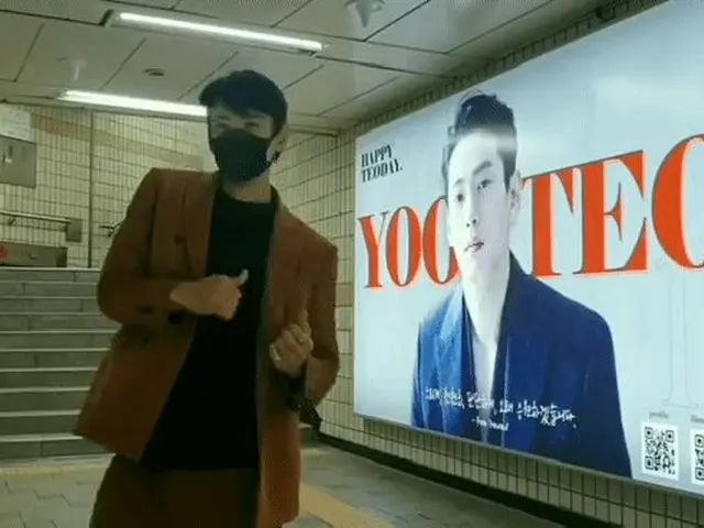 Actor YOOTAEOH who appeared in TV series "VAGABOND", "Asdal Chronicle", etc., an